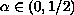 $\alpha \in (0,1/2)$