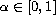 $\alpha \in [0,1]$