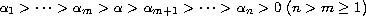 $\alpha_1 >\dots > \alpha_{m} > \alpha > \alpha_{m+1}
 > \dots > \alpha_{n} > 0\ (n > m\geq 1)$