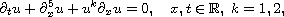 $$
 \partial_{t}u+\partial_{x}^{5}u+u^k\partial_{x}u=0, 
 \quad x,t\in \mathbb{R}, \; k=1,2,
 $$