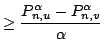 $displaystyle geq frac { P^{alpha}_{n,u} - P^{alpha}_{n,v}}{alpha $