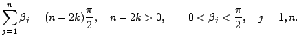 $\displaystyle \sum_{j=1}^n \beta_j = (n-2k)\frac{\pi}{2}, \quad n-2k>0, \qquad 0<\beta_j< \frac{\pi}{2}, \quad j=\overline{1,n}.$