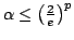 $ alphaleq left(frac{2}{e}right)^p$