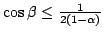 $ cosetaleq frac{1}{2(1-lpha)}$