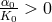 α0- K0 > 0