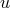 u
