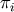 &#x03C0;i
