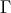 &#x0393;