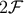 2 &#x2131;