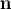 n
