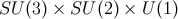 SU (3) × SU (2) × U(1)