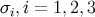 σi,i = 1,2,3