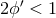 ′ 2Ο < 1