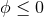 Ο ≤ 0