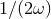 1β(2ω )