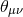 π μν