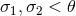 σ1, σ2 < π
