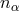 nα