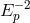 E −p2
