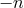 − n