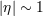 |η| ∼ 1