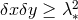 δxδy ≥ λ2∗