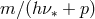m ∕(hν∗ + p)