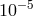 10−5