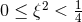 0 ≤ ξ2 < 1 4