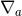 ∇a