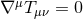 ∇ μT = 0 μν
