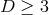 D ≥ 3