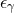 πγ