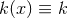 k(x) ≡ k