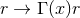 r → Γ (x)r