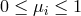 0 ≤ μi ≤ 1