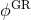ΟGR