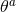 a π