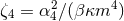 ζ4 = α24β(βκm4 )