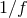 1βf
