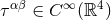 ταβ ∈ C ∞ (β4)