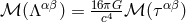 β³ (Λαβ) = 16π4G-β³ (τα β) c