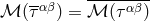 -------- β³ (ταβ) = β³ (τ αβ)