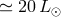≃ 20L ⊙
