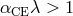 αCE λ > 1