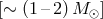 [∼ (1 –2 )M ⊙]