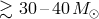 ≳ 30 – 40M ⊙