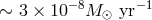 ∼ 3 × 10− 8M ⊙ yr−1