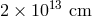 13 2 × 10 cm