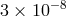3 × 10−8